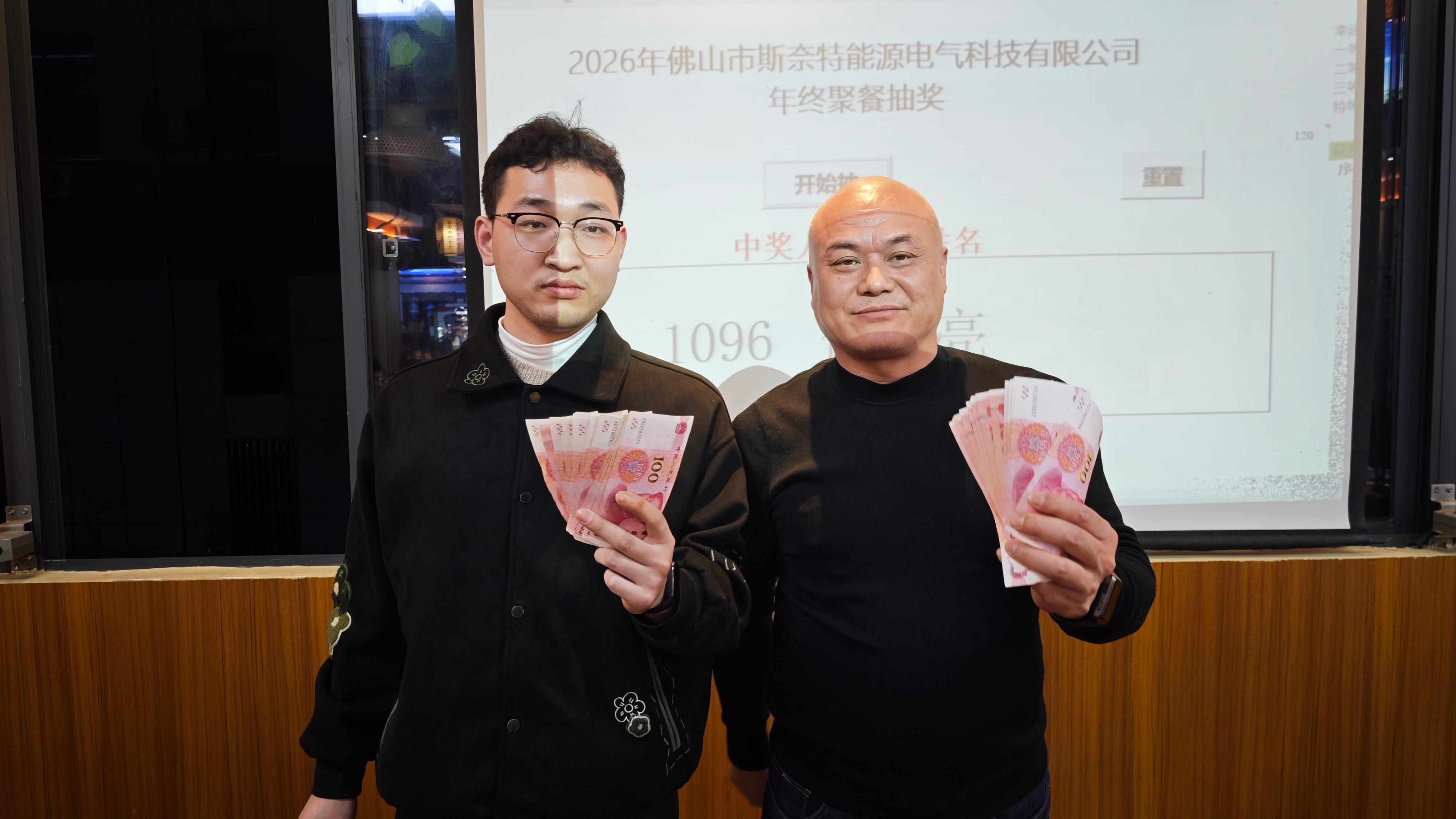 snadi-annual-dinner-2026-lucky-draw-cash-prize-winners