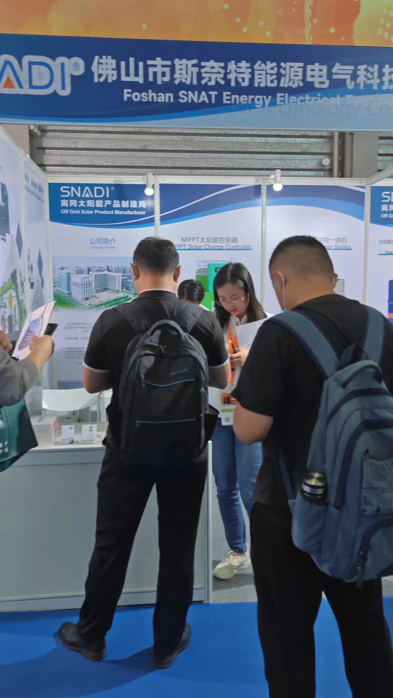 SNEC EXPO Shanghai 2023 (8) SNEC EXPO Shanghai 2023 (8)