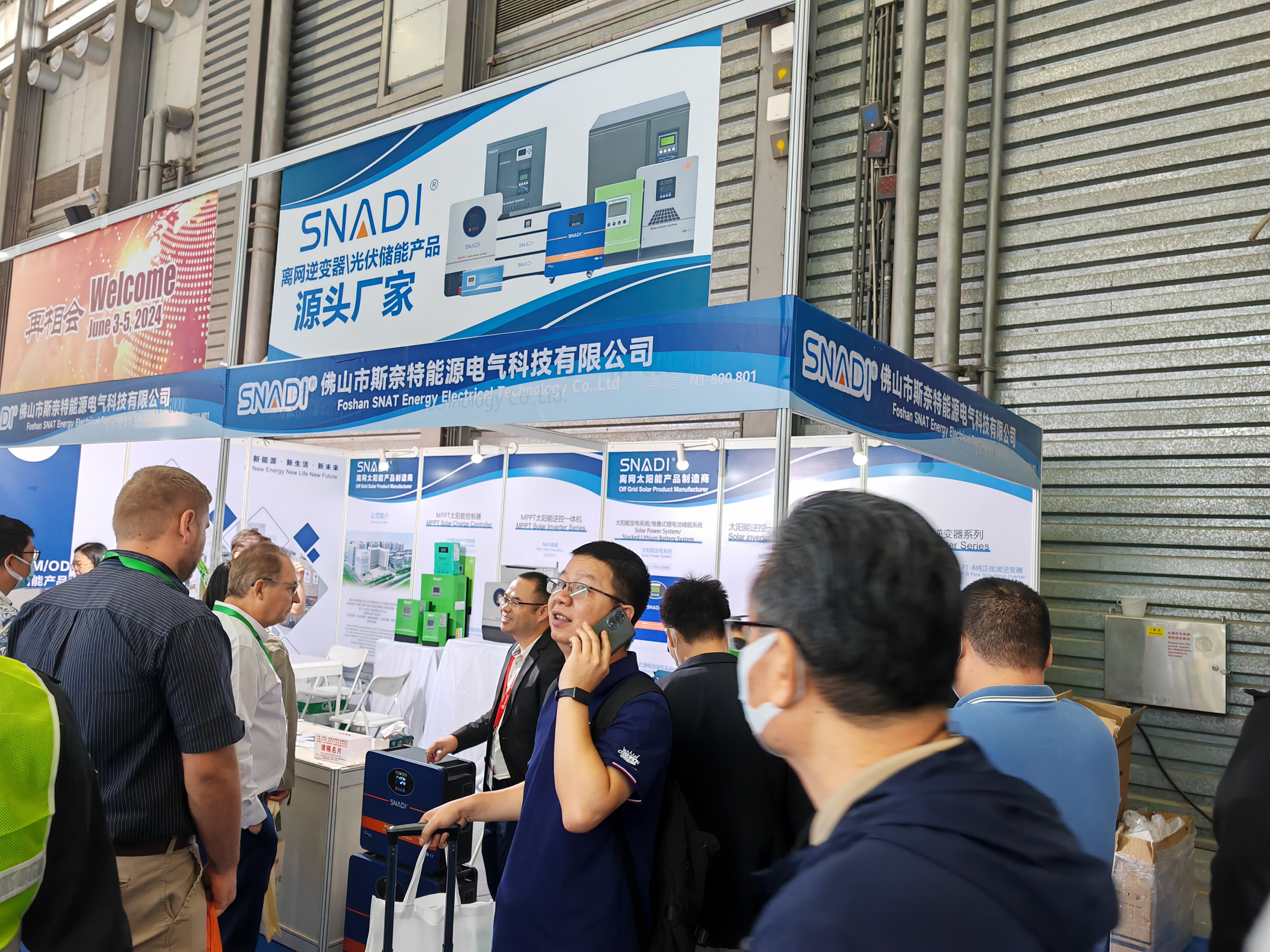 SNEC EXPO Shanghai 2023 (4) SNEC EXPO Shanghai 2023 (4)