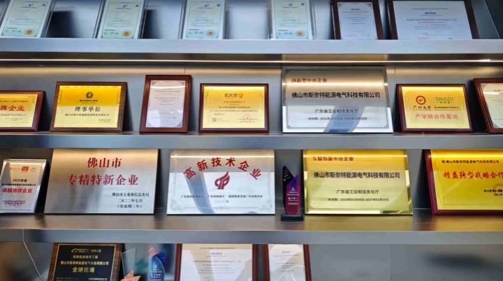 Certified Reliability and Global Quality Standards International quality certificates ISO 9001 14001 45001 CE and RoHS for SNADI solar products.