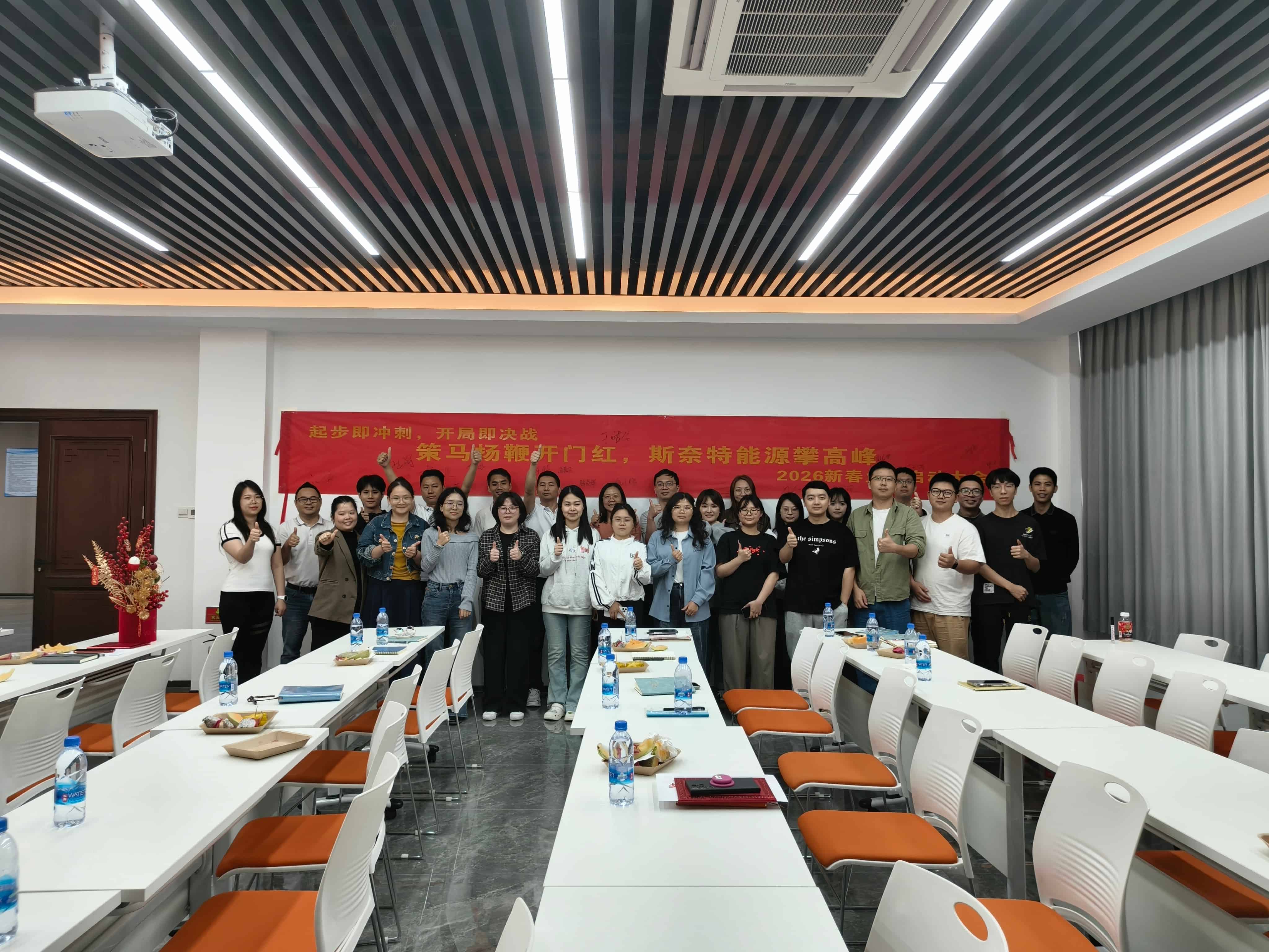 snadi-snat-solar-team-2026-new-year-kickoff