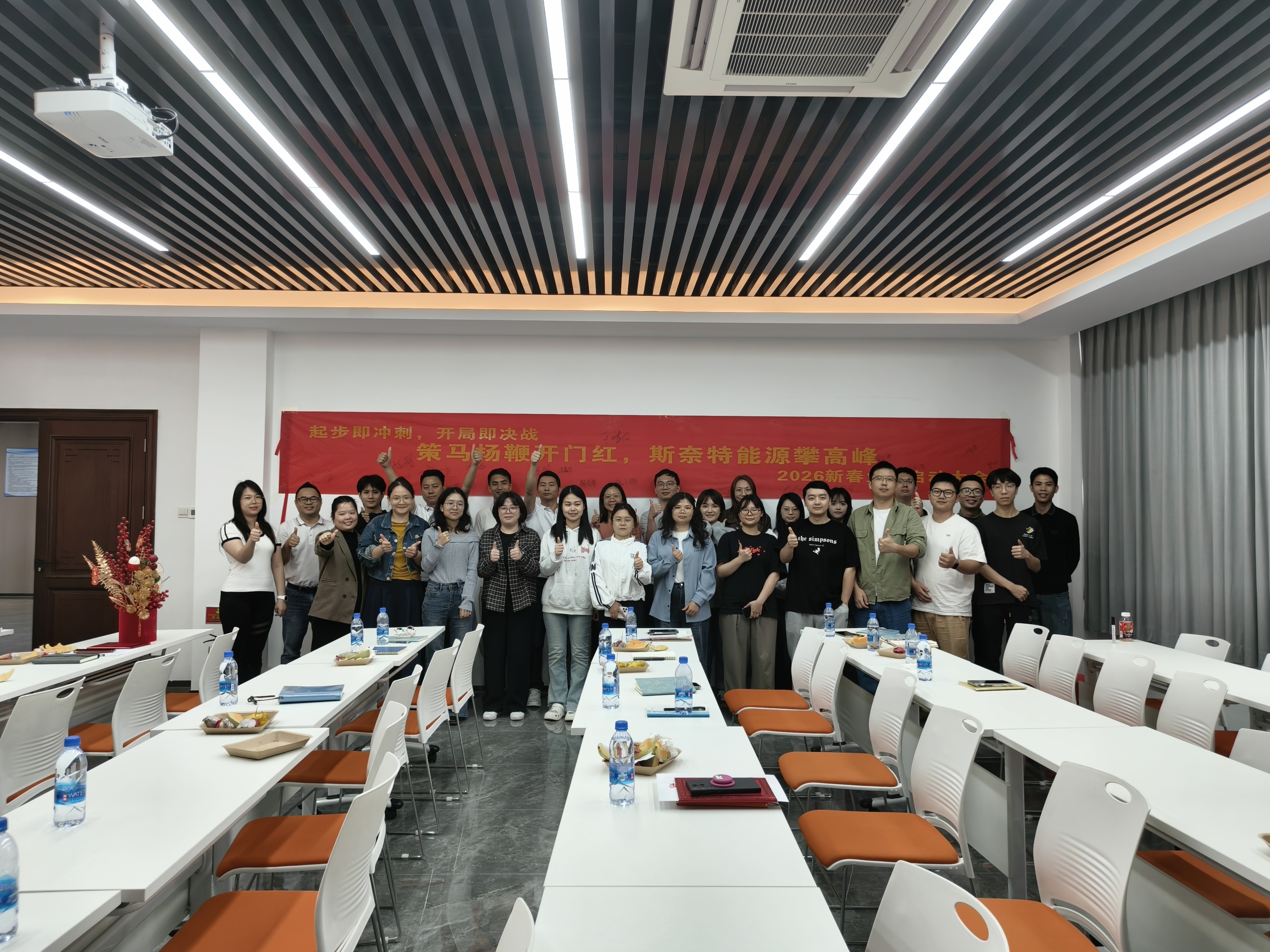 Innovating for a Greener Tomorrow: SNADI/SNAT Solar Launches 2026 Strategic Business Kick off
