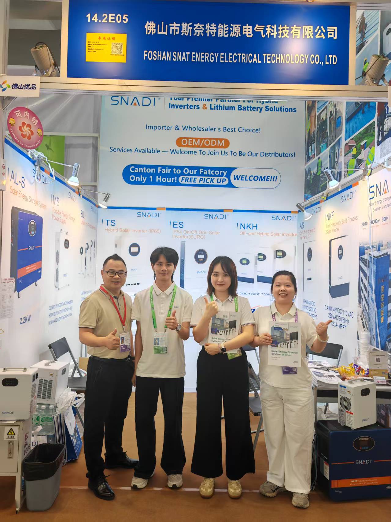 foshan-snat-energy-booth-14-2E05-canton-fair.jpg