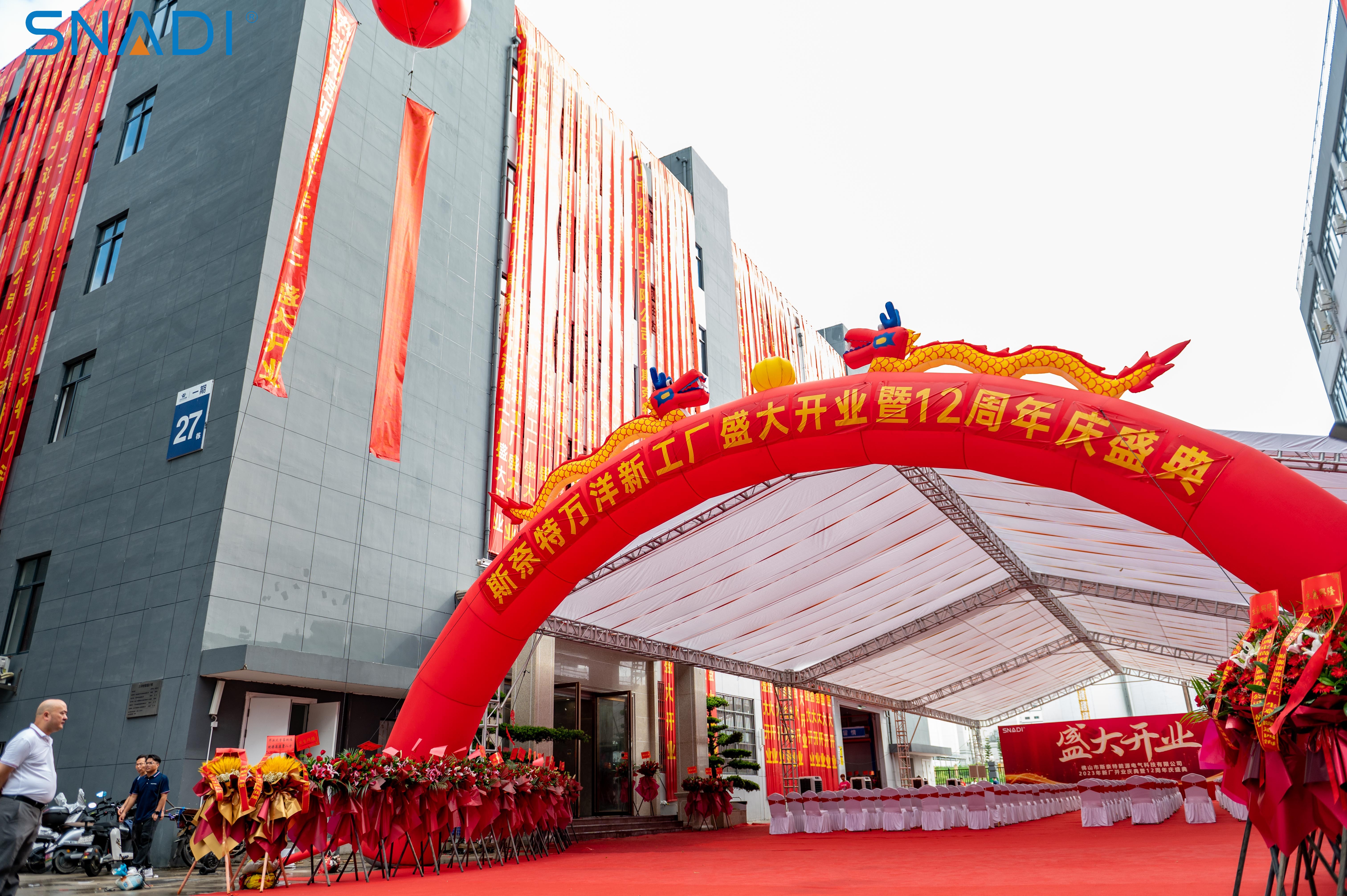 The opening ceremony -snat