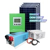 SNADI 2kw 12vdc 24vdc 48vdc off grid solar system builds in pure sine wave inverter