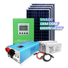 SNADI 6KW Off Grid Solar System Builds In Pure Sine Wave Inverter For Home Use