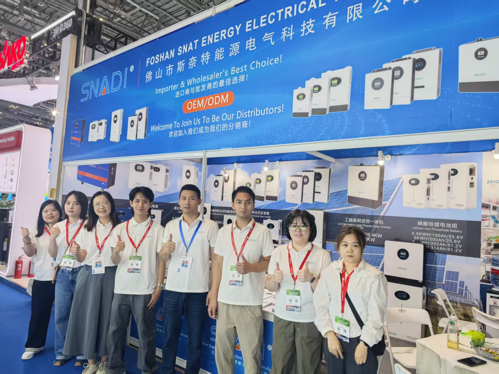 SNADI Solar at SNEC PV&ES Expo 2026 Shanghai
